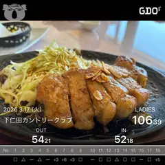 みづきの日記 20260319
