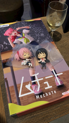 この間もらった差し入