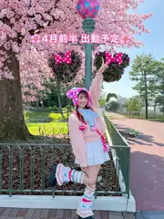 すずの日記 20260401