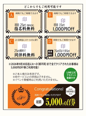 ９月最初の週末🍻
