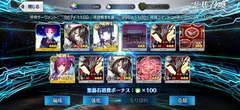 キターーーーー!