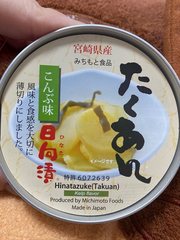 おれい🤟