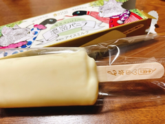 濃密バニラアイス🍨