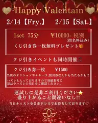 ひめかの日記 20250131