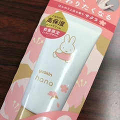 かわいいすぎる