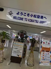松田 千鶴の日記 20260119-12