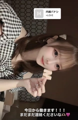 今日から働きます！