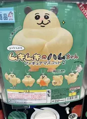 🐹🍜🥢