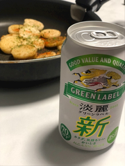 出勤