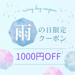 出勤