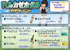 ほたるBD🐥🫧