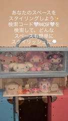 天使 のんの日記 20260829