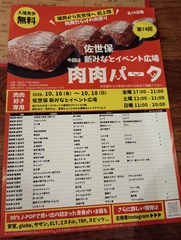 寒くなってきた