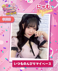 4月すたーと！