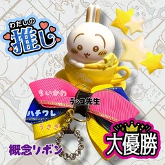 推し活🐰ᩚ💛