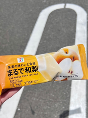 秋の楽しみ