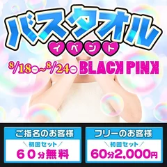 さみの日記 20220817