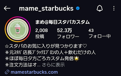チャイが好き🫰💕