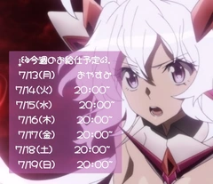 今週は今日から！