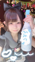 とどいたー！！