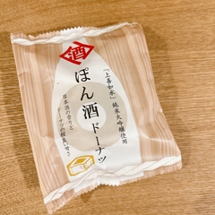 こんばんは！