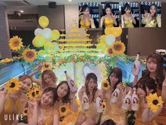 ももの日記 20230130