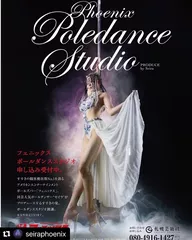 EMMAの日記 20191120