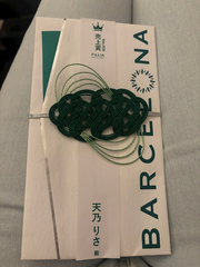 にゃ