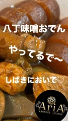 涼しくなってきたで〜