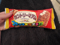 発見した🥺🩷