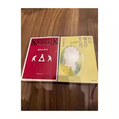 れんの日記 20260225