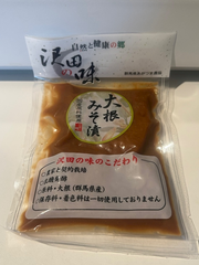 味噌漬けとフリーズドライ