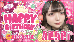 ばーすでー🎂💖✨