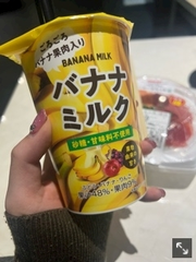 🍌💕