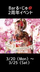 るーじゅのママです♬ 20230320