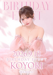 9月10日バースデーイベント‼️