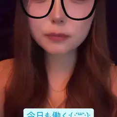 まゆの日記 20260701