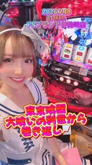 うらんの日記 20260720