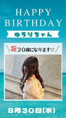 ついに本日…❕