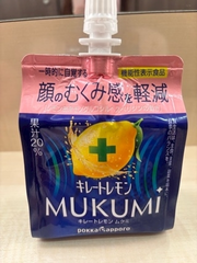 効果