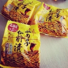 ハマり中