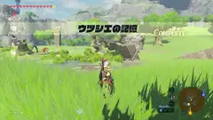 れなの日記 20230129
