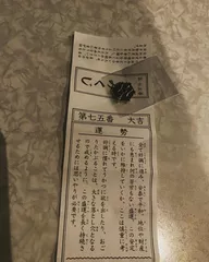 百瀬  如那の日記 20220101