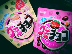 いよいよ明日…♡