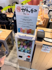 酒ガチャ