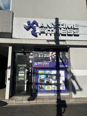 エニタイムジムに行けるよ