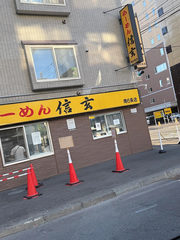 信玄がこんな並んでな