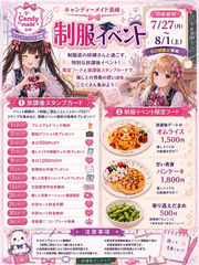 おきゅおわ!!