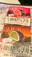 ドバイチョコ！