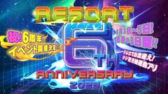 ①③⑧周年㊗️